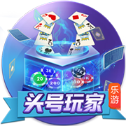 名记：保罗是最有自尊的球员之一 他能接受偶尔会坐板凳的角色吗