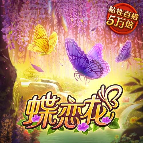 pg女王正式版