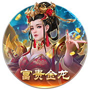 pg女王最新版