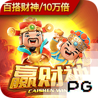 pg女王正式版